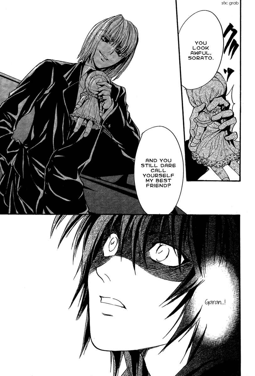 Page 28 Chapter 21 Demon from Afar