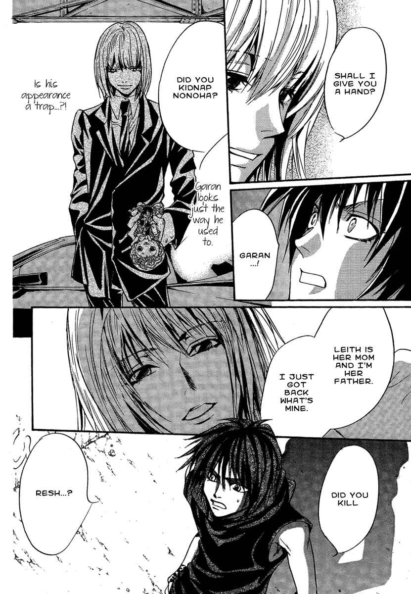 Page 29 Chapter 21 Demon from Afar