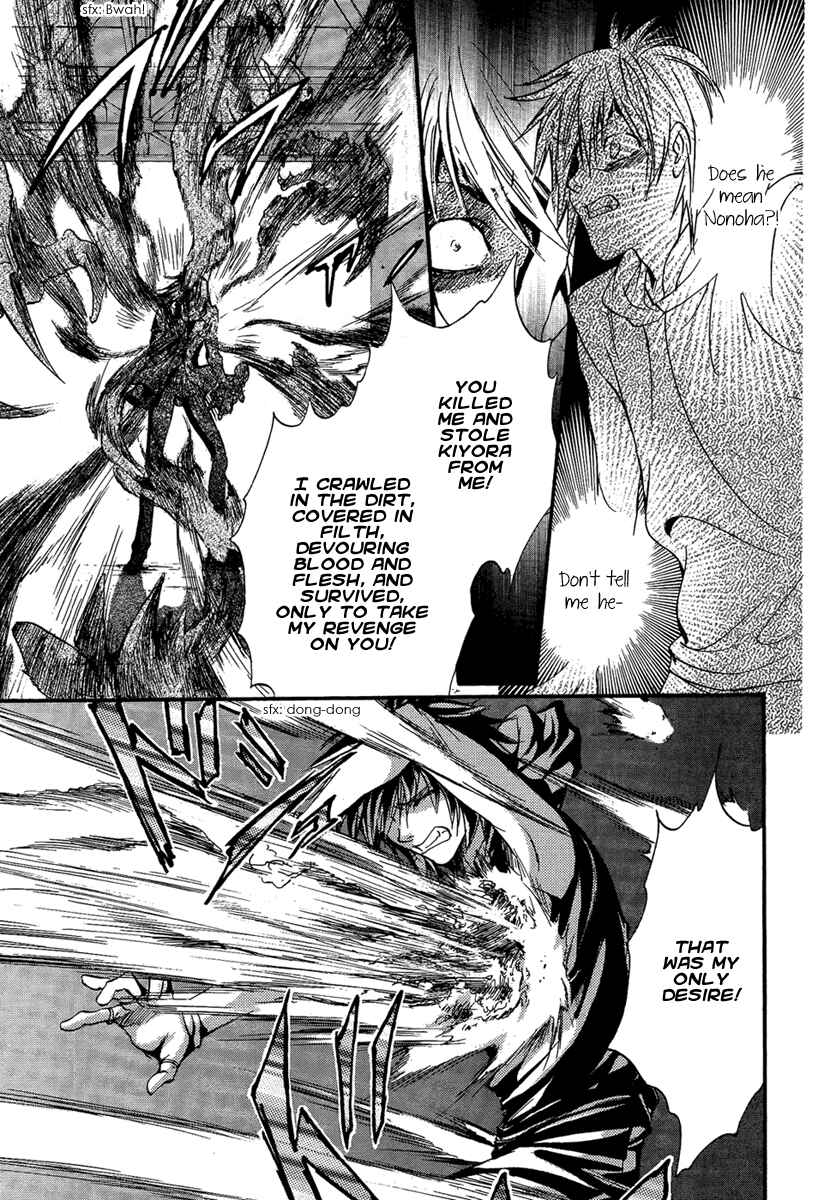 Page 36 Chapter 21 Demon from Afar
