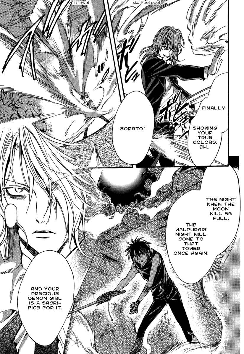 Page 42 Chapter 21 Demon from Afar