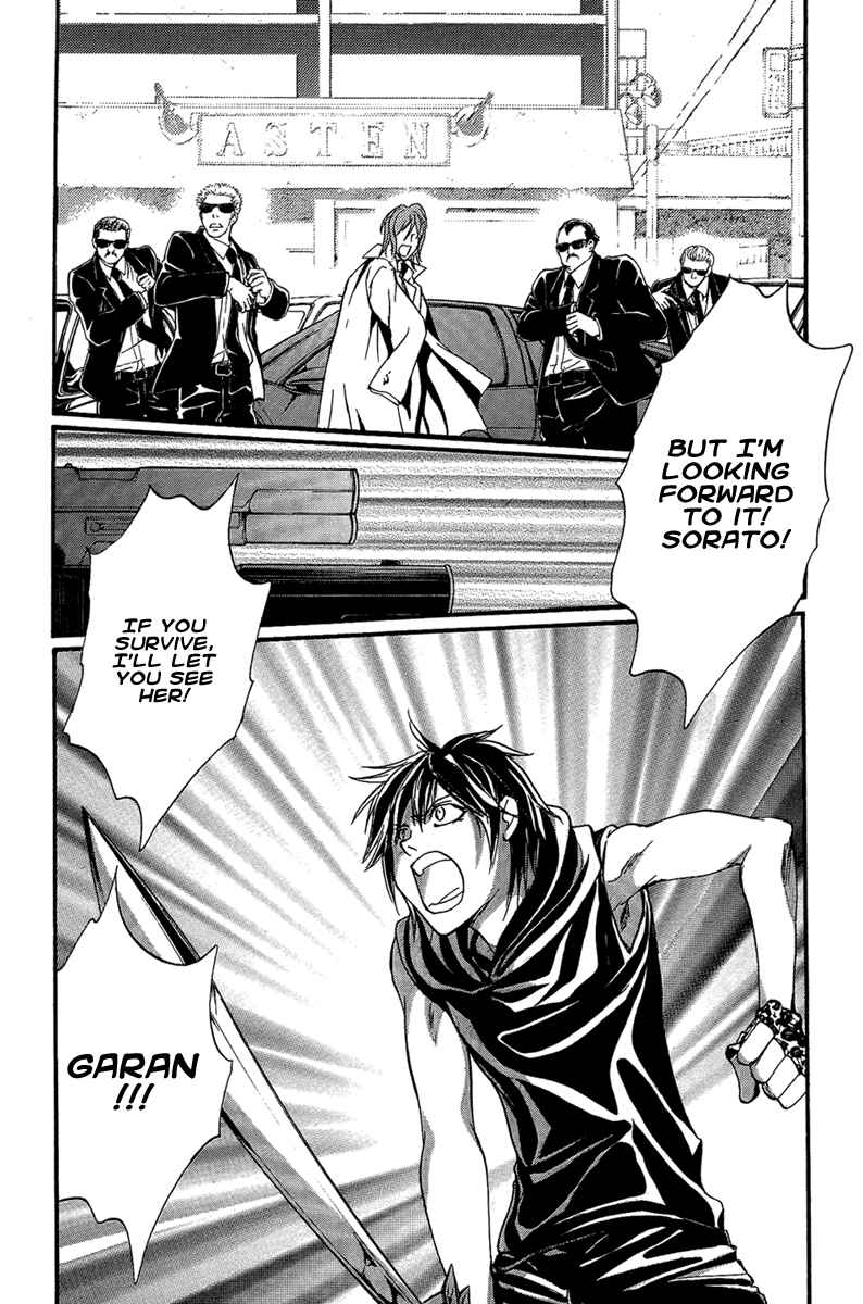 Page 44 Chapter 21 Demon from Afar
