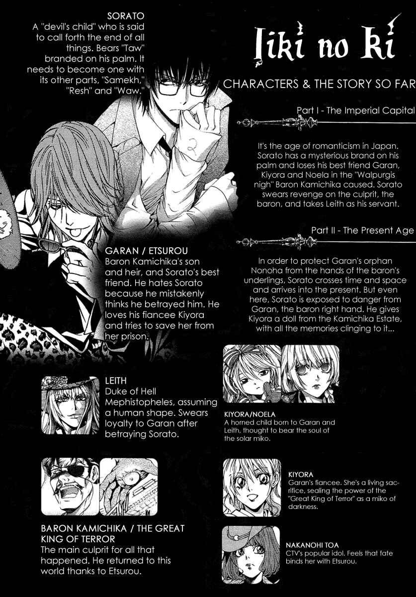 Page 7 Chapter 21 Demon from Afar