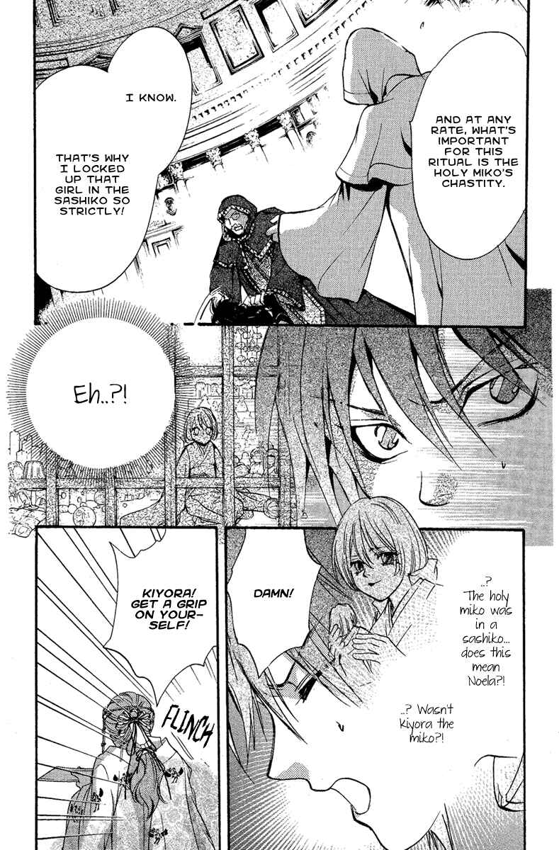 Page 13 Chapter 4 Demon from Afar