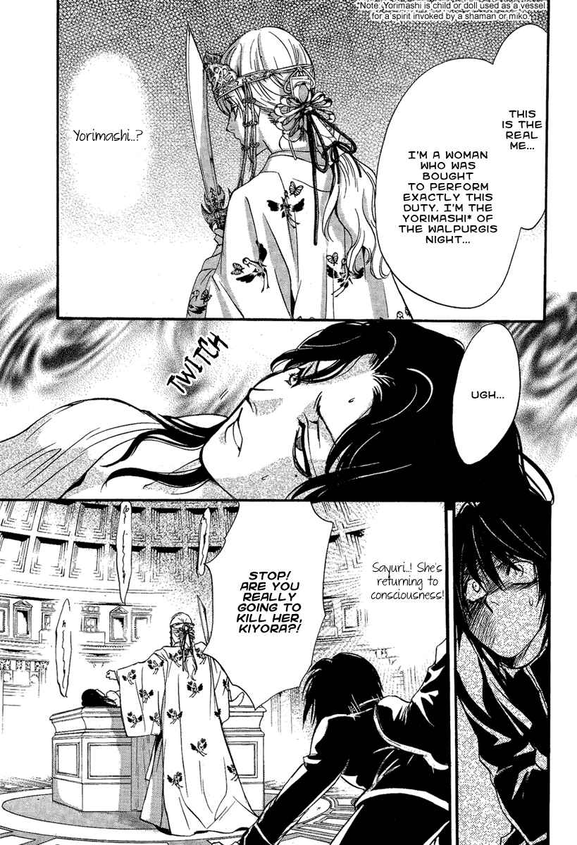 Page 15 Chapter 4 Demon from Afar