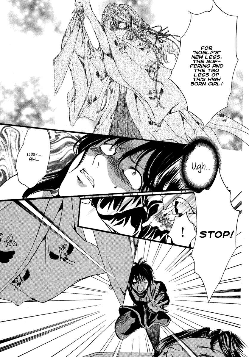 Page 17 Chapter 4 Demon from Afar
