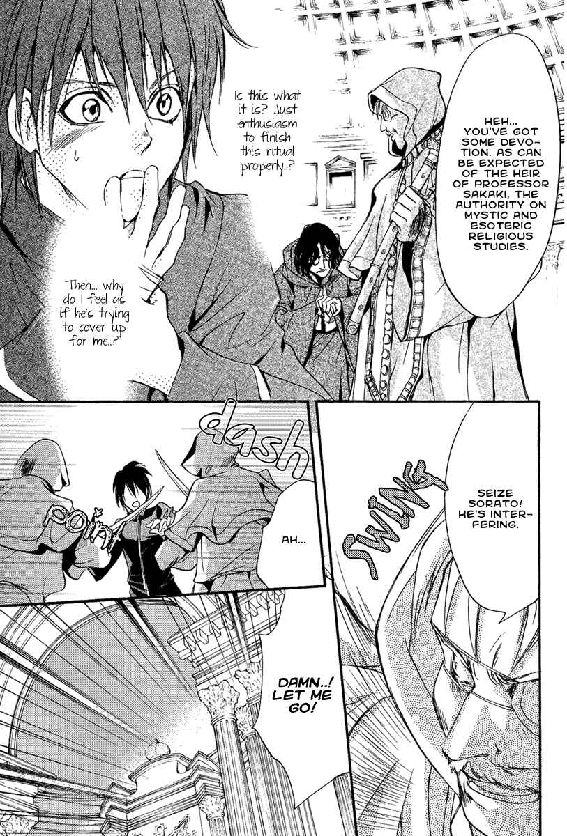 Page 19 Chapter 4 Demon from Afar