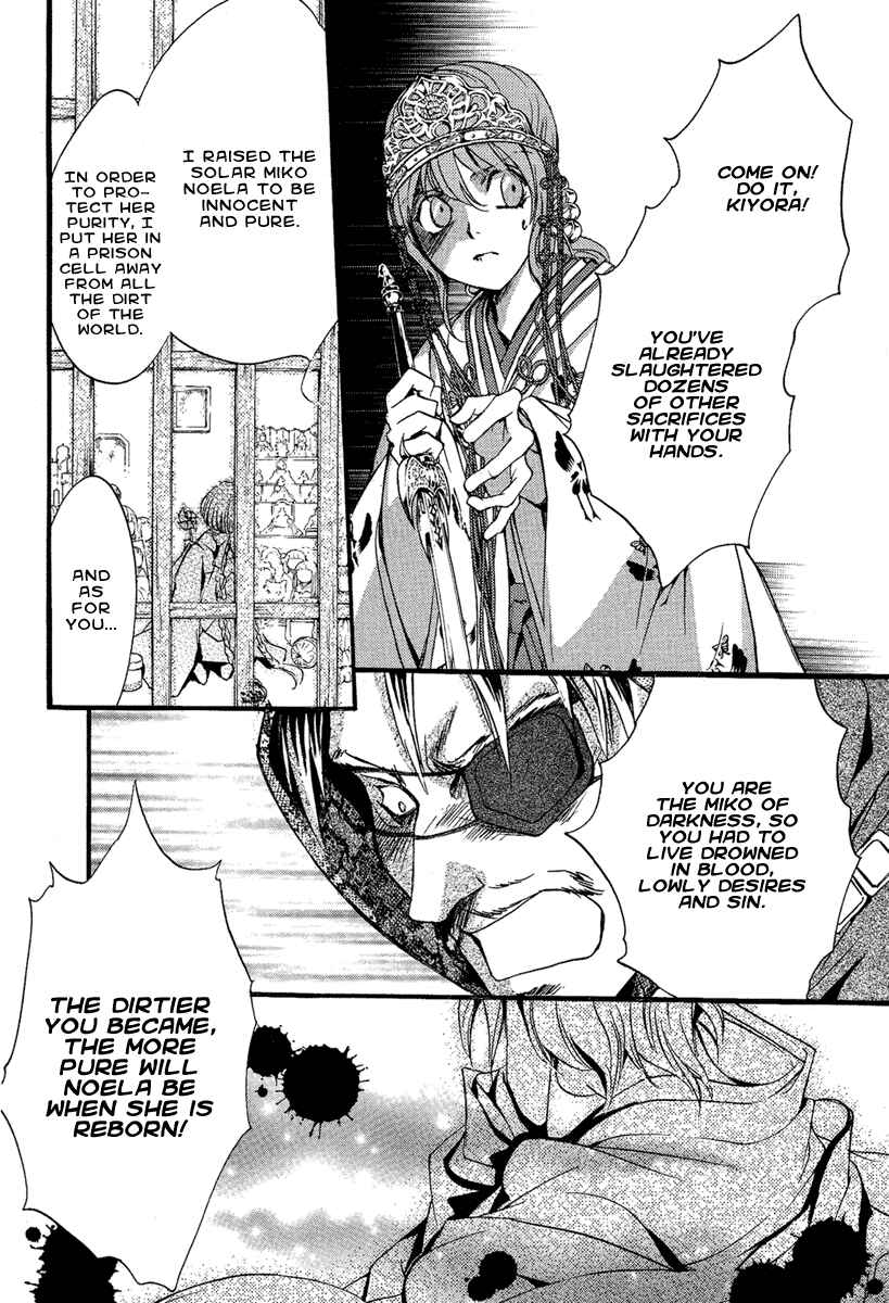 Page 20 Chapter 4 Demon from Afar