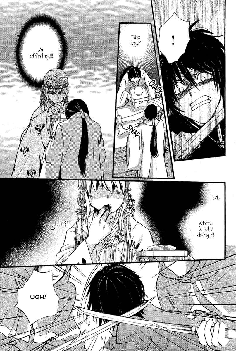Page 23 Chapter 4 Demon from Afar