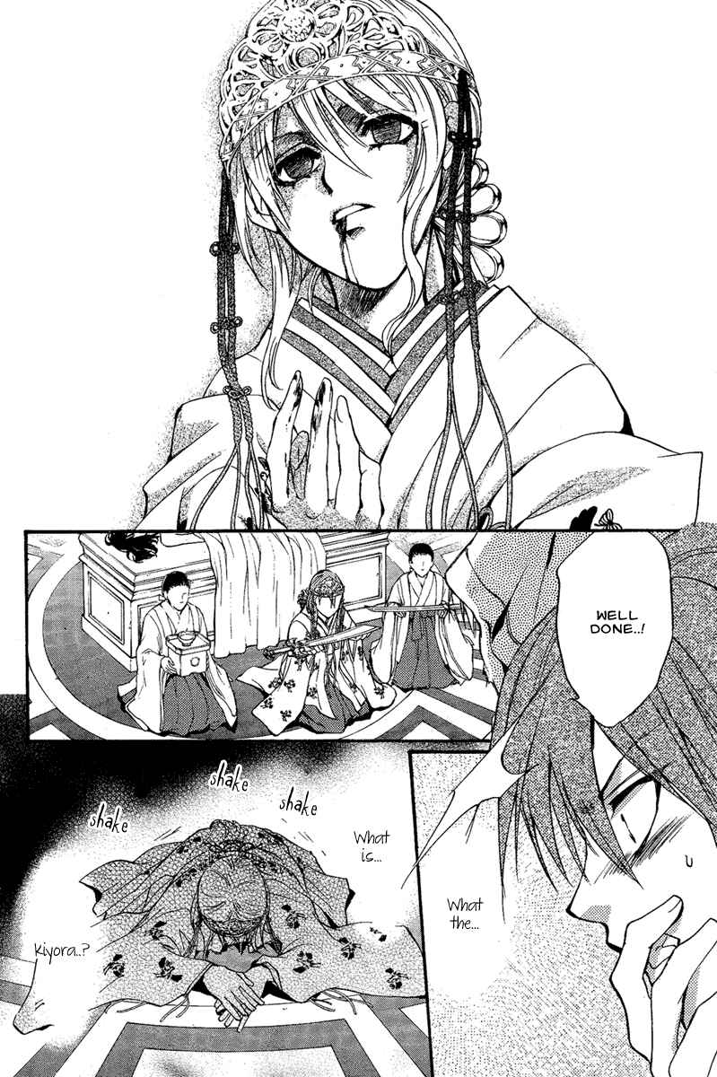 Page 24 Chapter 4 Demon from Afar