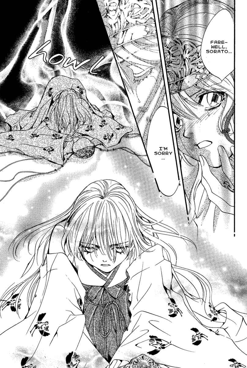 Page 25 Chapter 4 Demon from Afar