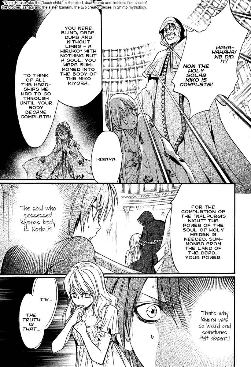 Page 27 Chapter 4 Demon from Afar