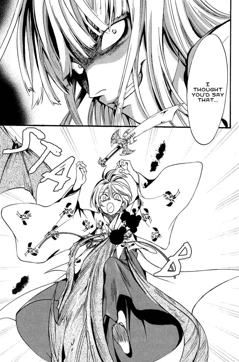 Page 35 Chapter 4 Demon from Afar