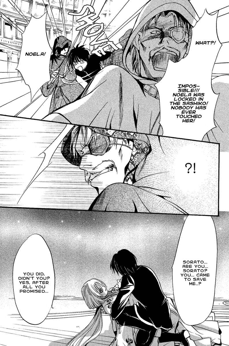 Page 37 Chapter 4 Demon from Afar