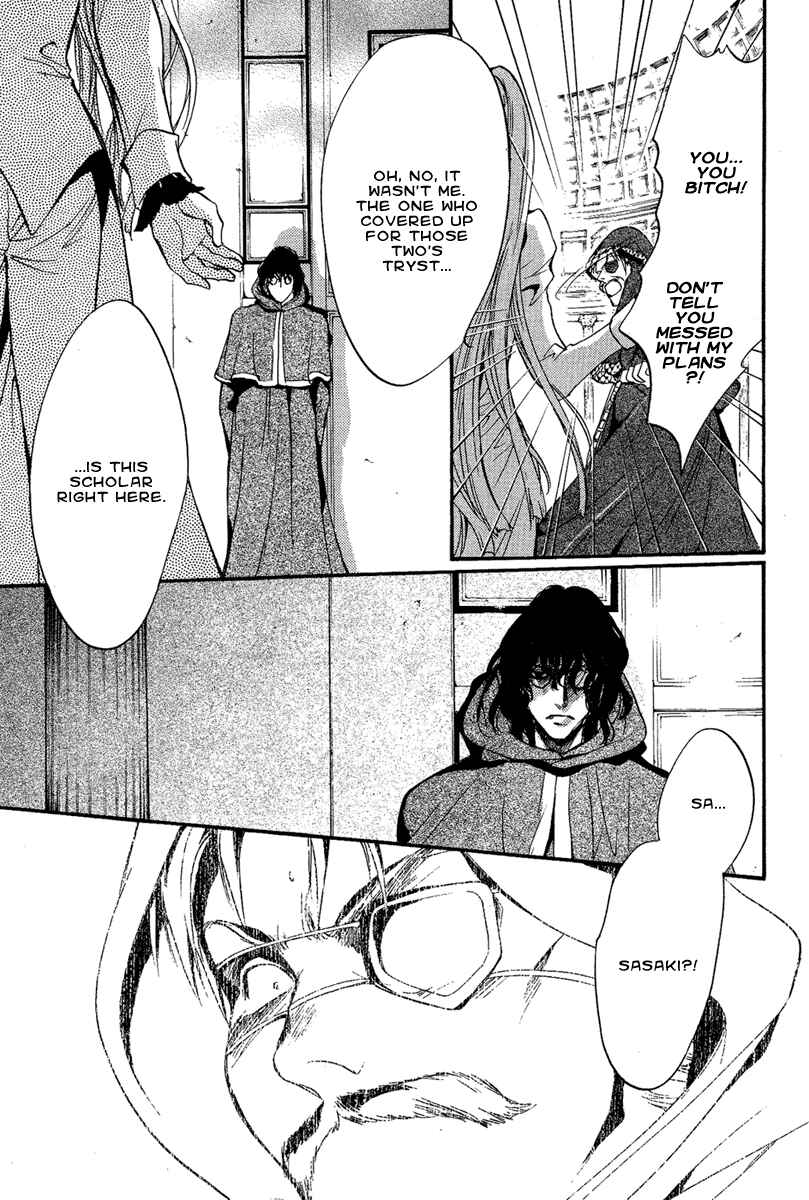 Page 39 Chapter 4 Demon from Afar