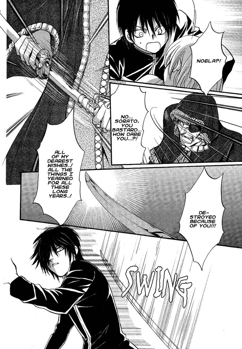 Page 40 Chapter 4 Demon from Afar