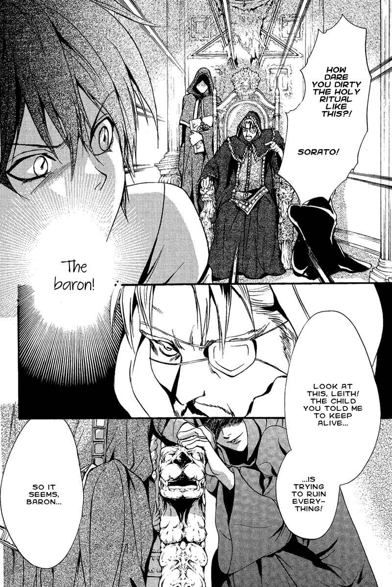 Page 6 Chapter 4 Demon from Afar