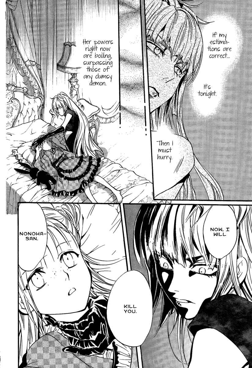 Page 17 Chapter 22 Demon from Afar