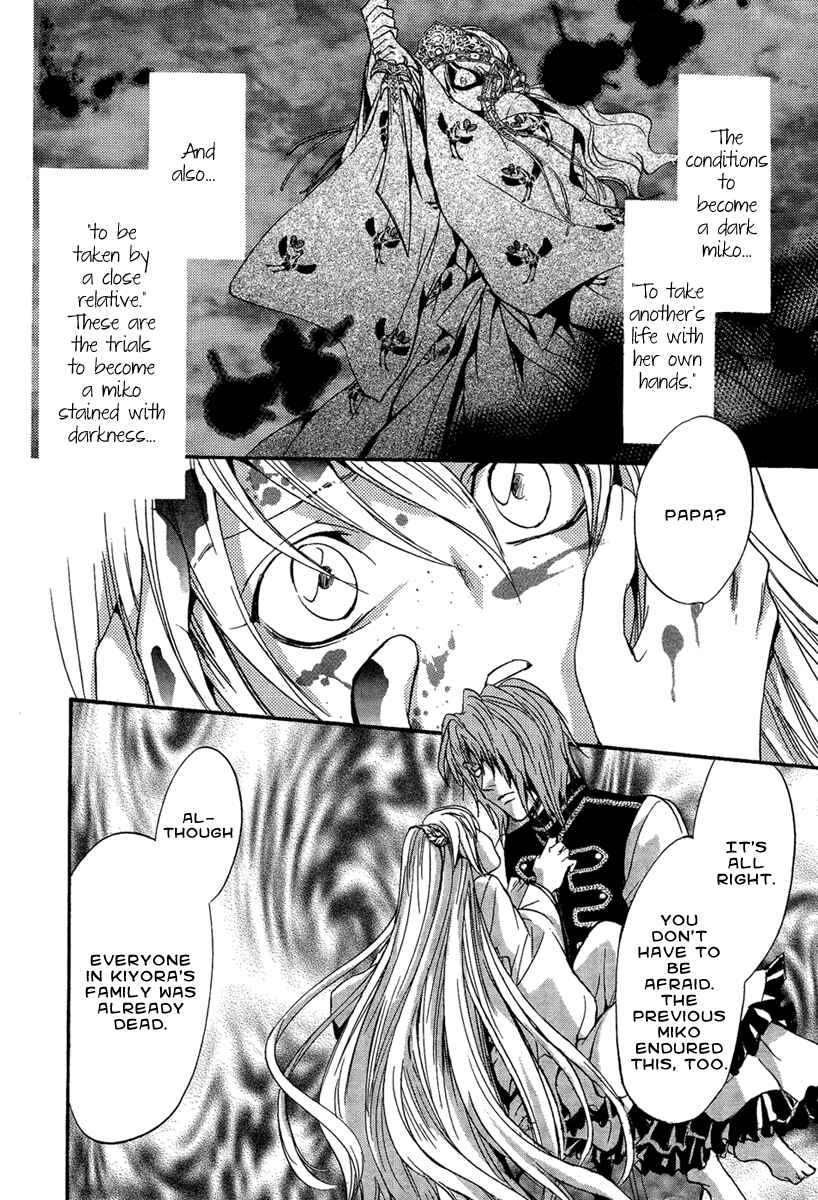 Page 23 Chapter 22 Demon from Afar