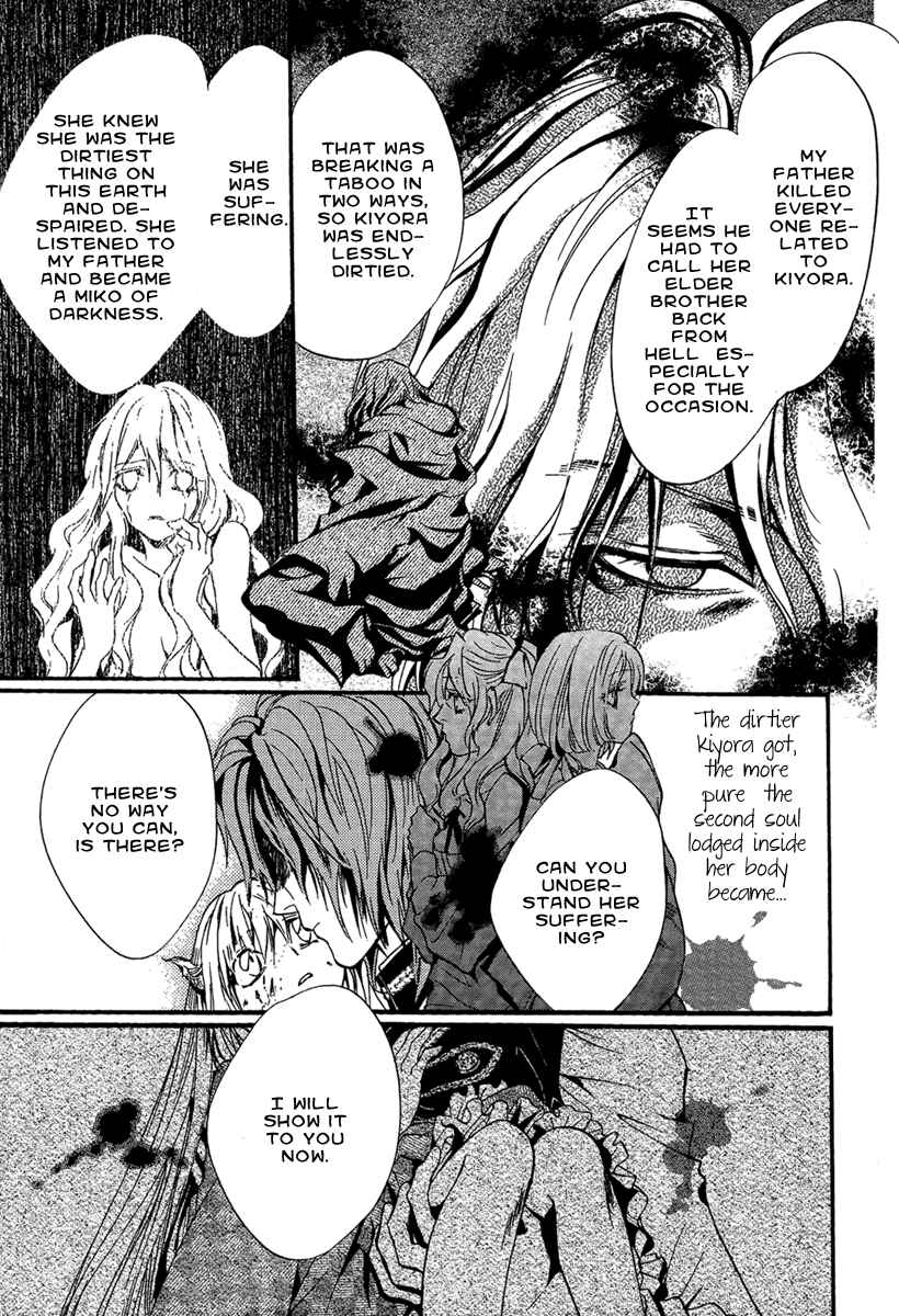 Page 24 Chapter 22 Demon from Afar