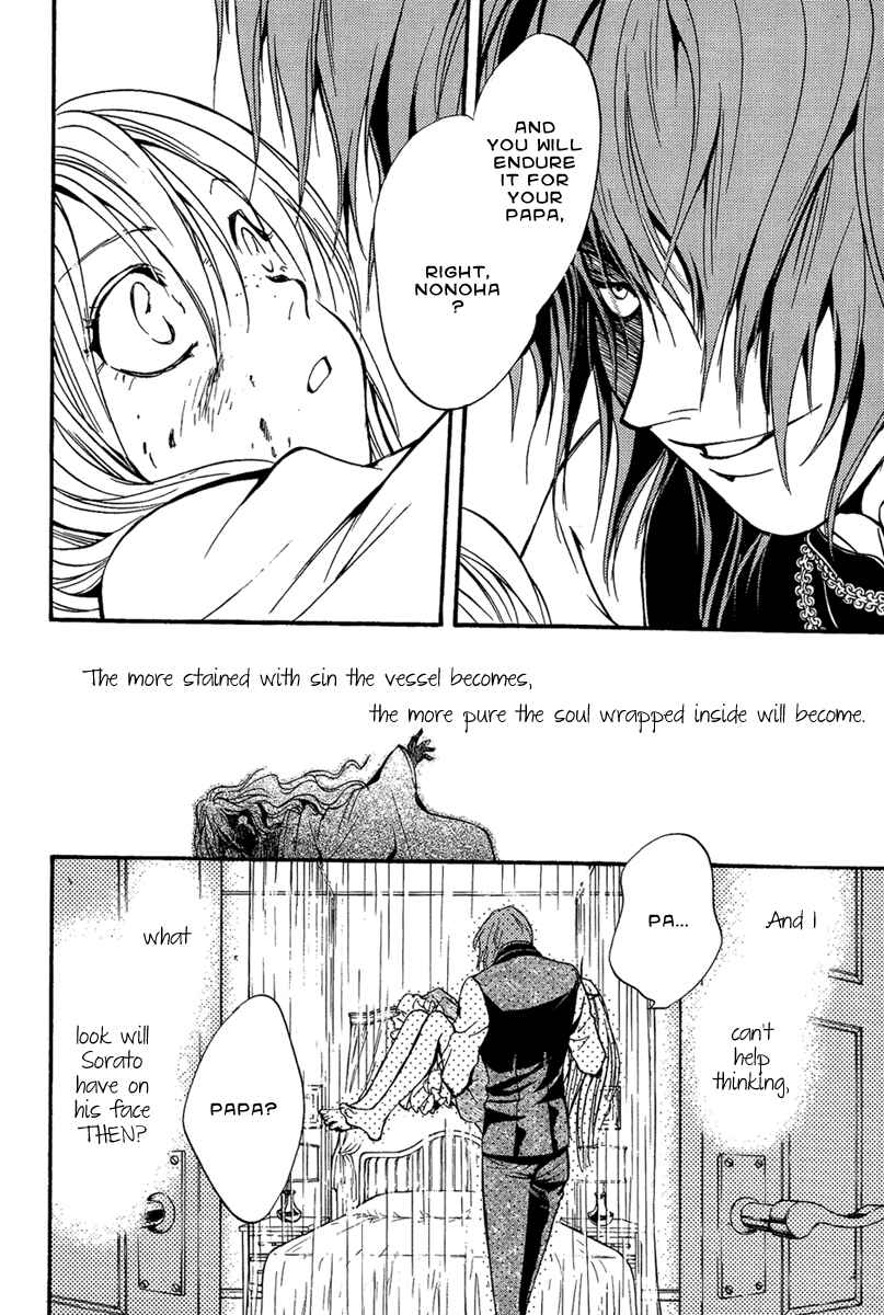 Page 25 Chapter 22 Demon from Afar