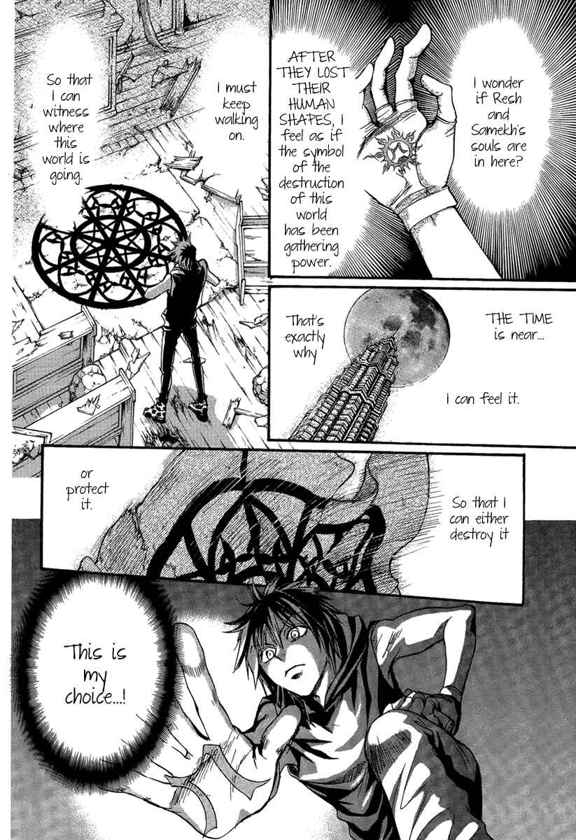 Page 29 Chapter 22 Demon from Afar