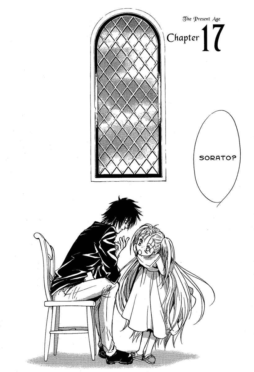 Page 3 Chapter 22 Demon from Afar