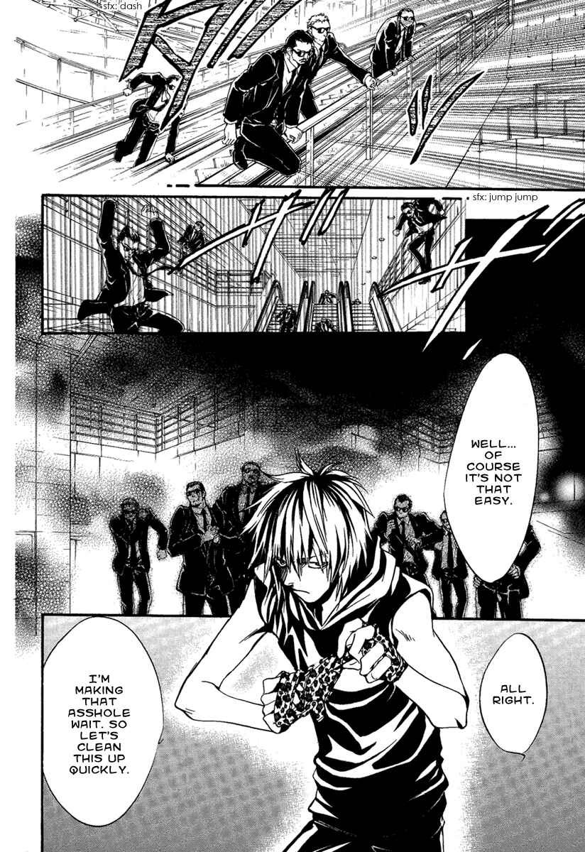 Page 37 Chapter 22 Demon from Afar