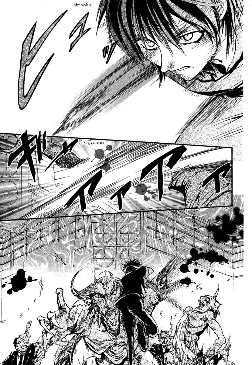 Page 38 Chapter 22 Demon from Afar