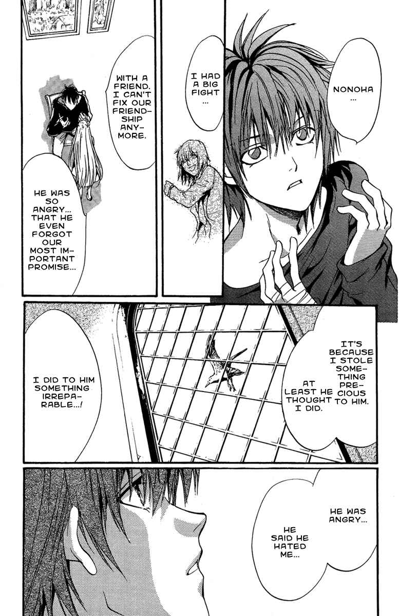 Page 4 Chapter 22 Demon from Afar