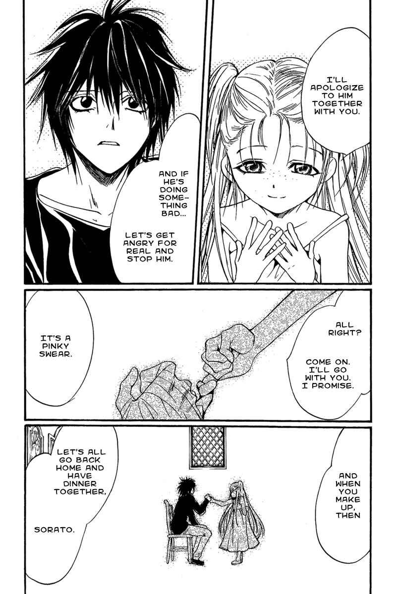 Page 5 Chapter 22 Demon from Afar