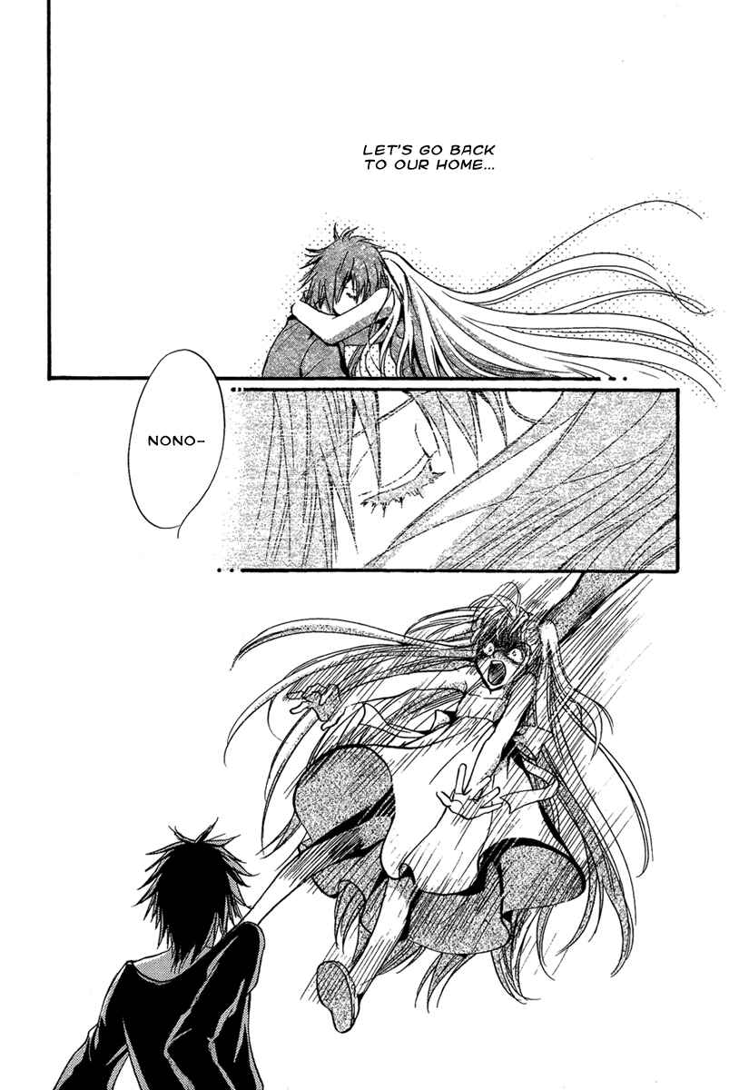Page 6 Chapter 22 Demon from Afar