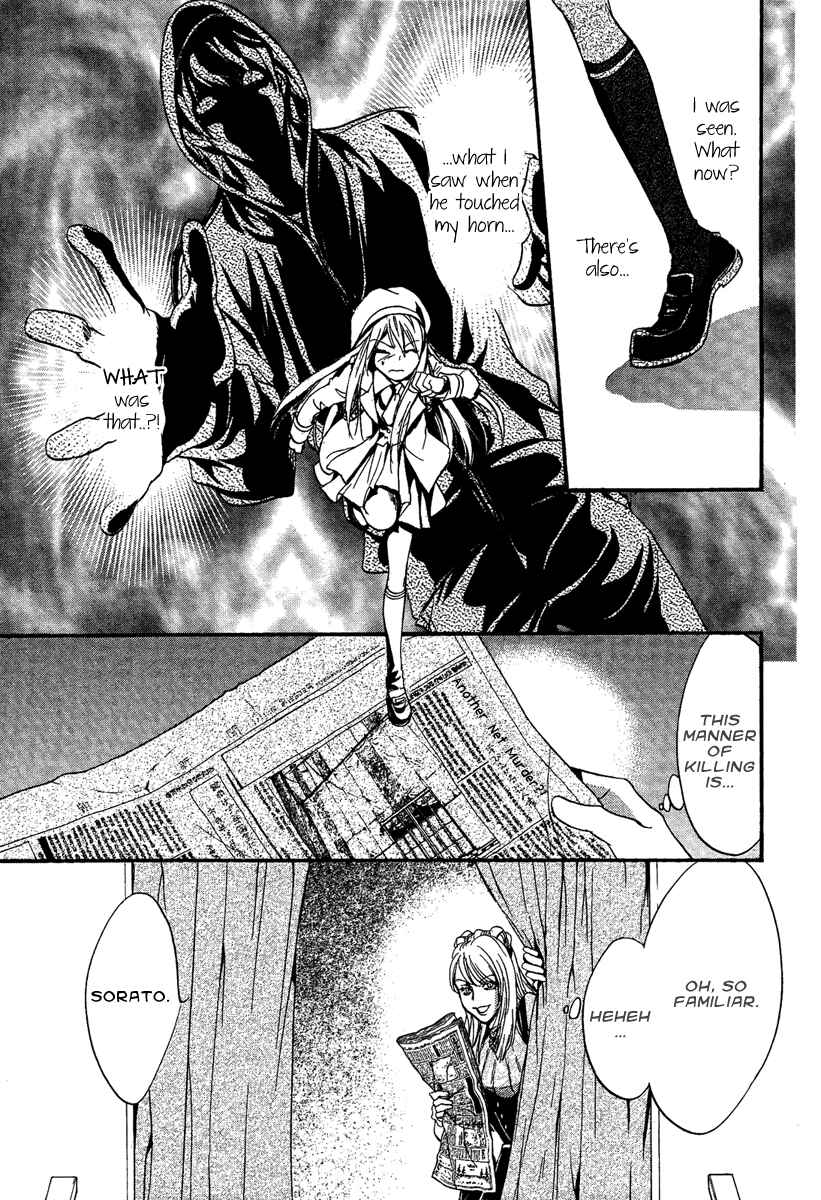 Page 25 Chapter 7 Demon from Afar