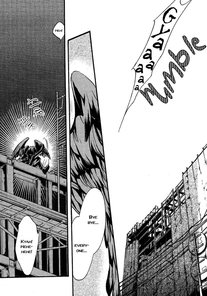 Page 3 Chapter 7 Demon from Afar