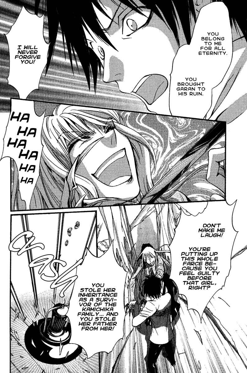 Page 32 Chapter 7 Demon from Afar