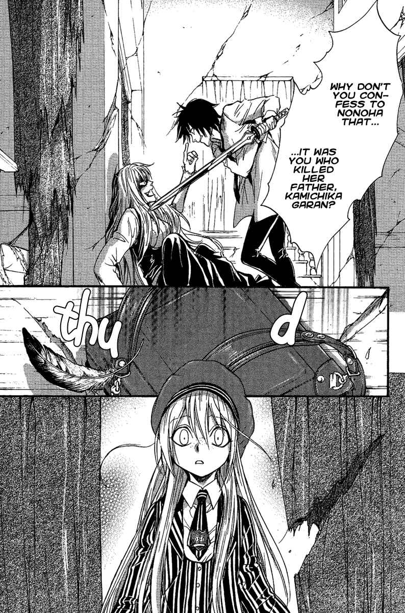 Page 33 Chapter 7 Demon from Afar