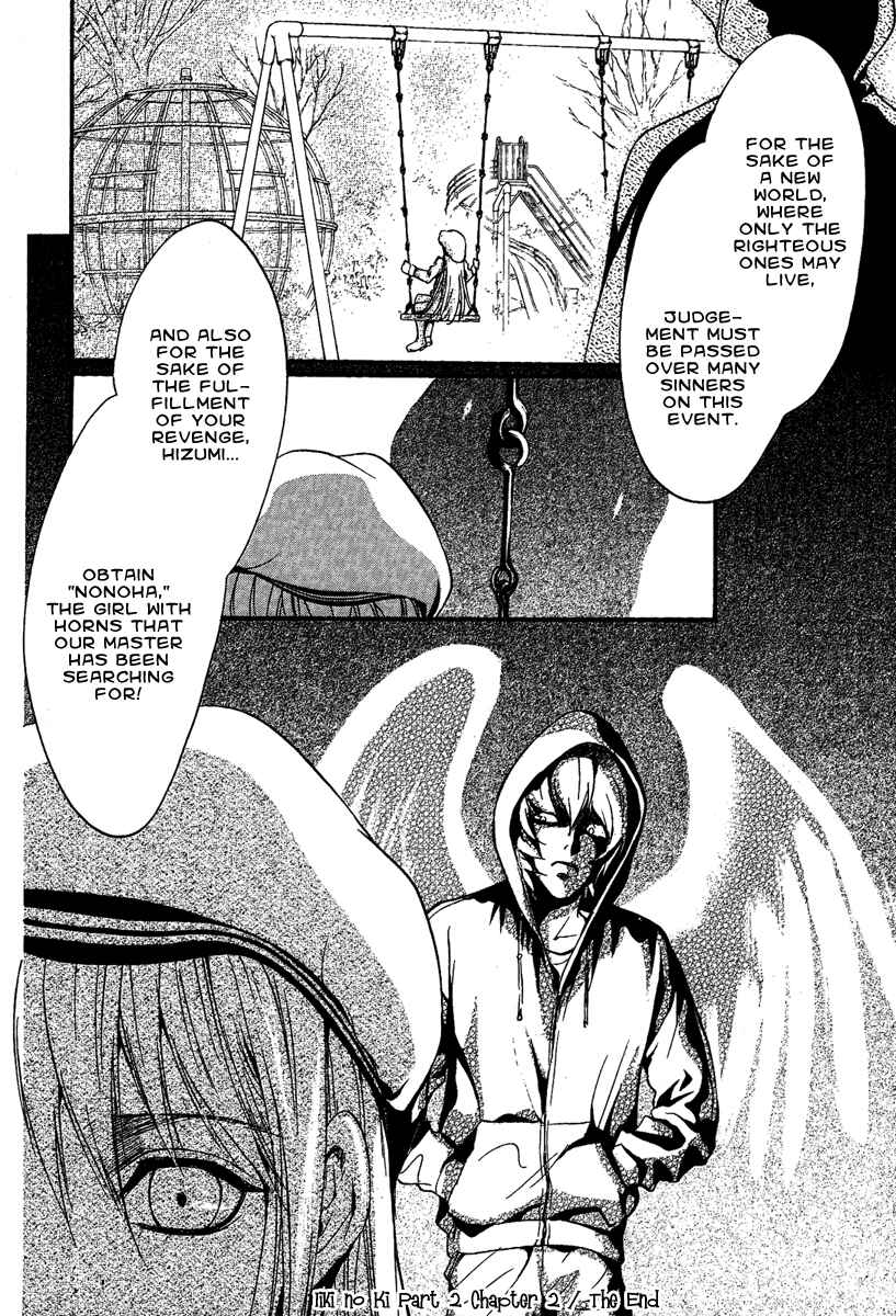 Page 40 Chapter 7 Demon from Afar