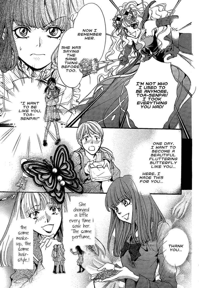 Page 13 Chapter 17 Demon from Afar