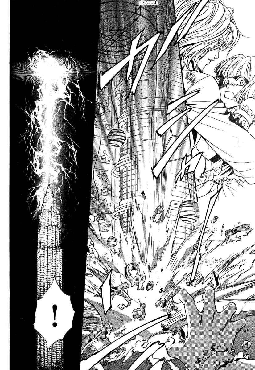 Page 20 Chapter 17 Demon from Afar