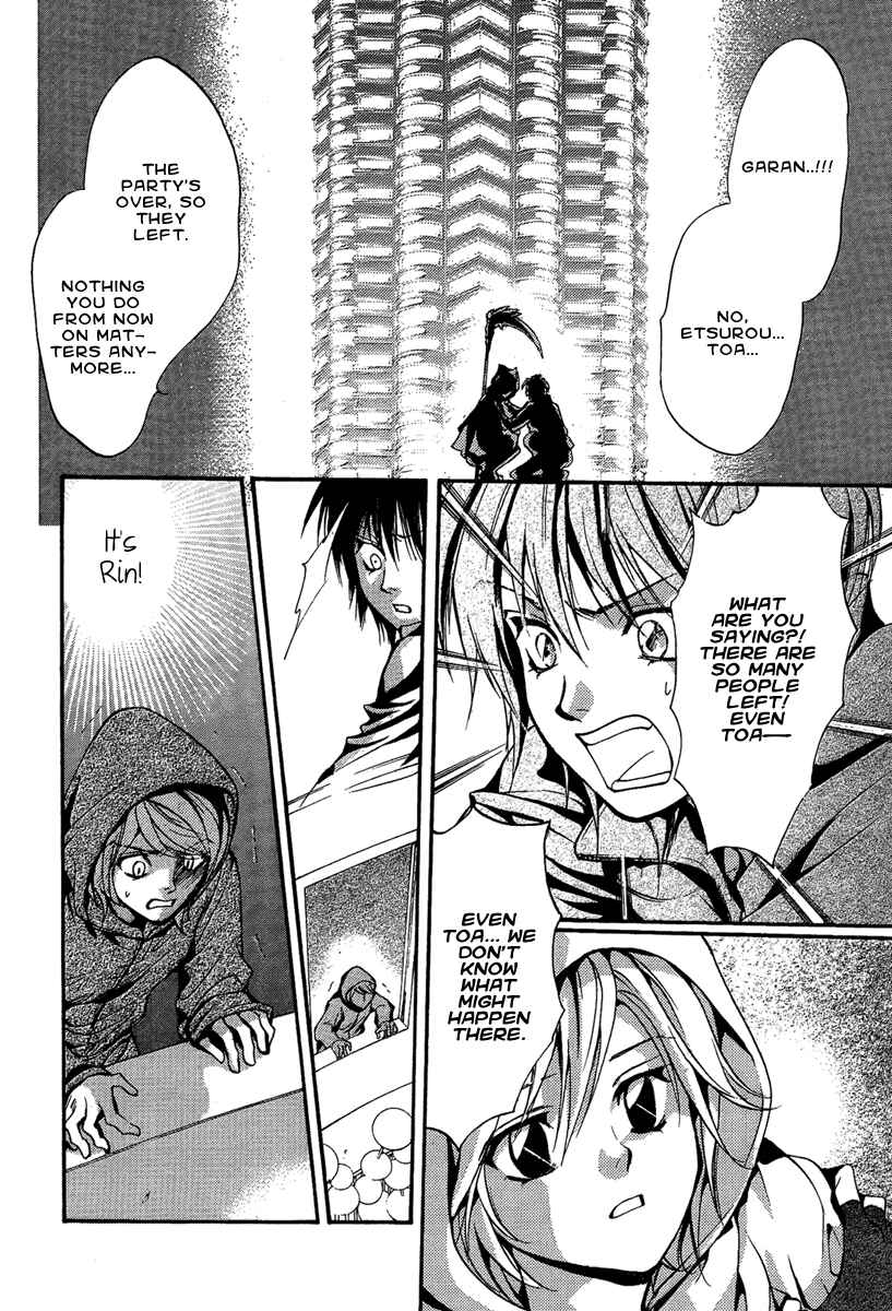 Page 26 Chapter 17 Demon from Afar