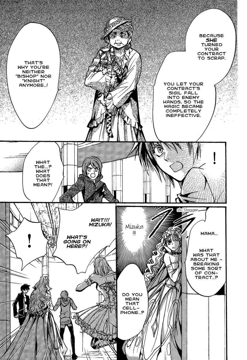 Page 29 Chapter 17 Demon from Afar