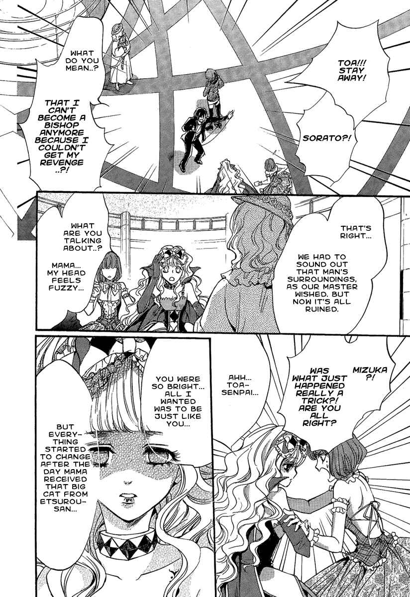 Page 30 Chapter 17 Demon from Afar