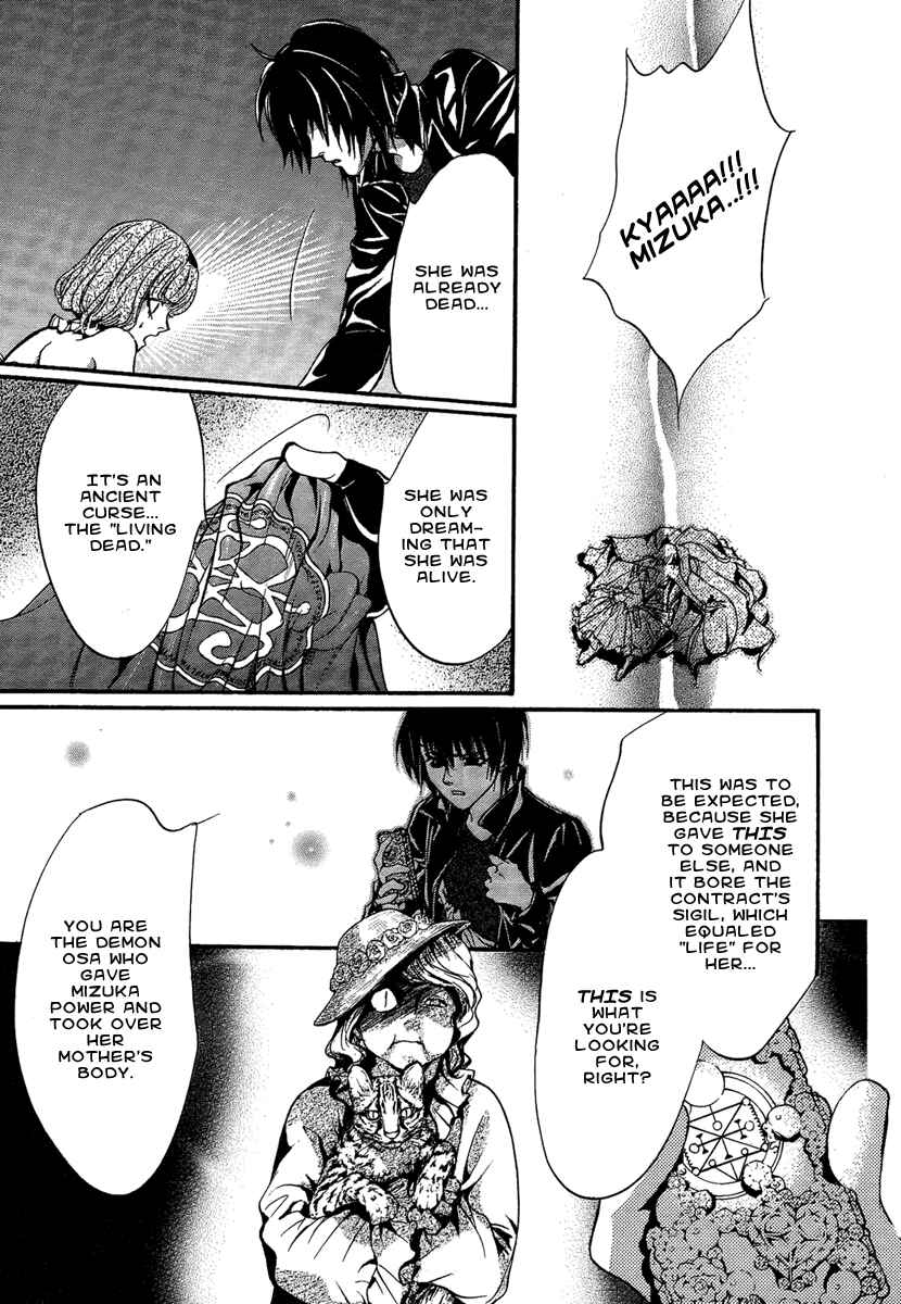 Page 33 Chapter 17 Demon from Afar