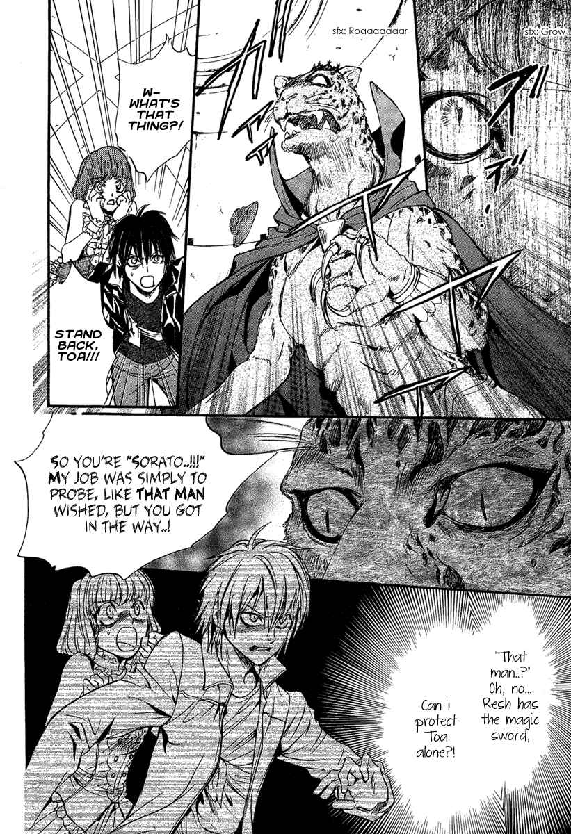Page 34 Chapter 17 Demon from Afar