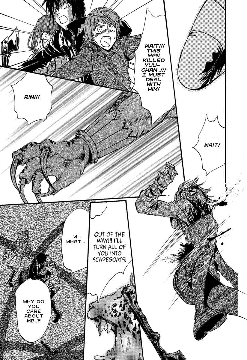 Page 35 Chapter 17 Demon from Afar