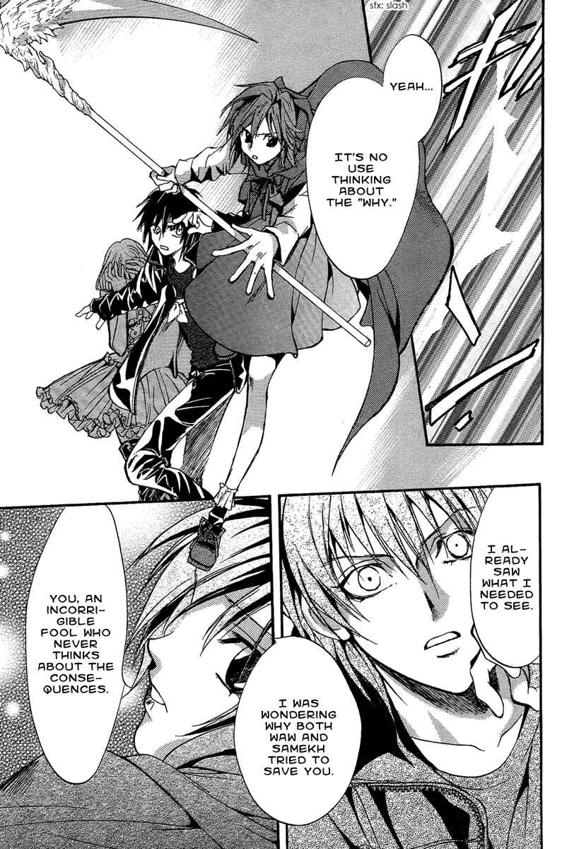 Page 37 Chapter 17 Demon from Afar