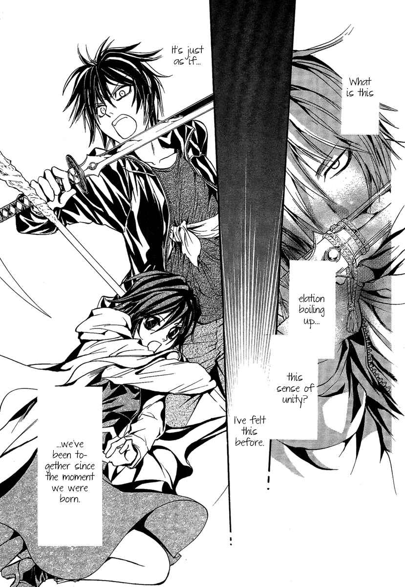Page 39 Chapter 17 Demon from Afar
