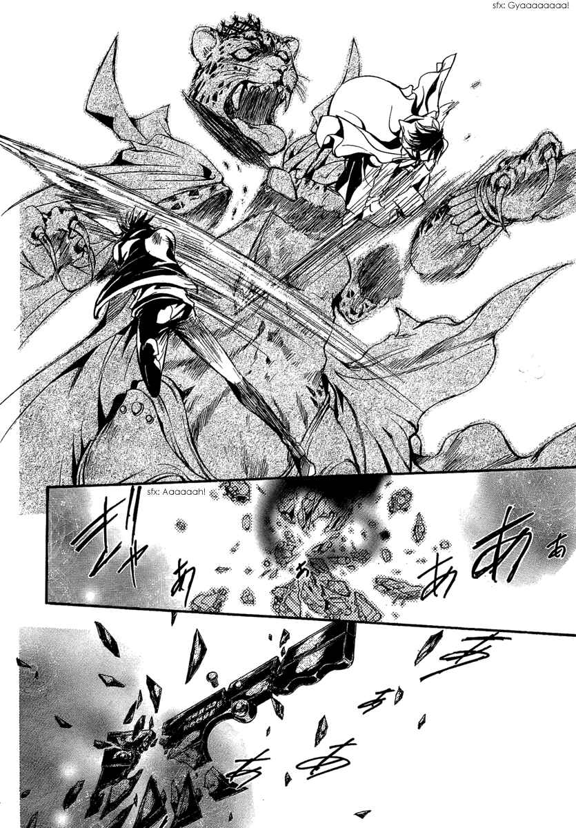 Page 40 Chapter 17 Demon from Afar