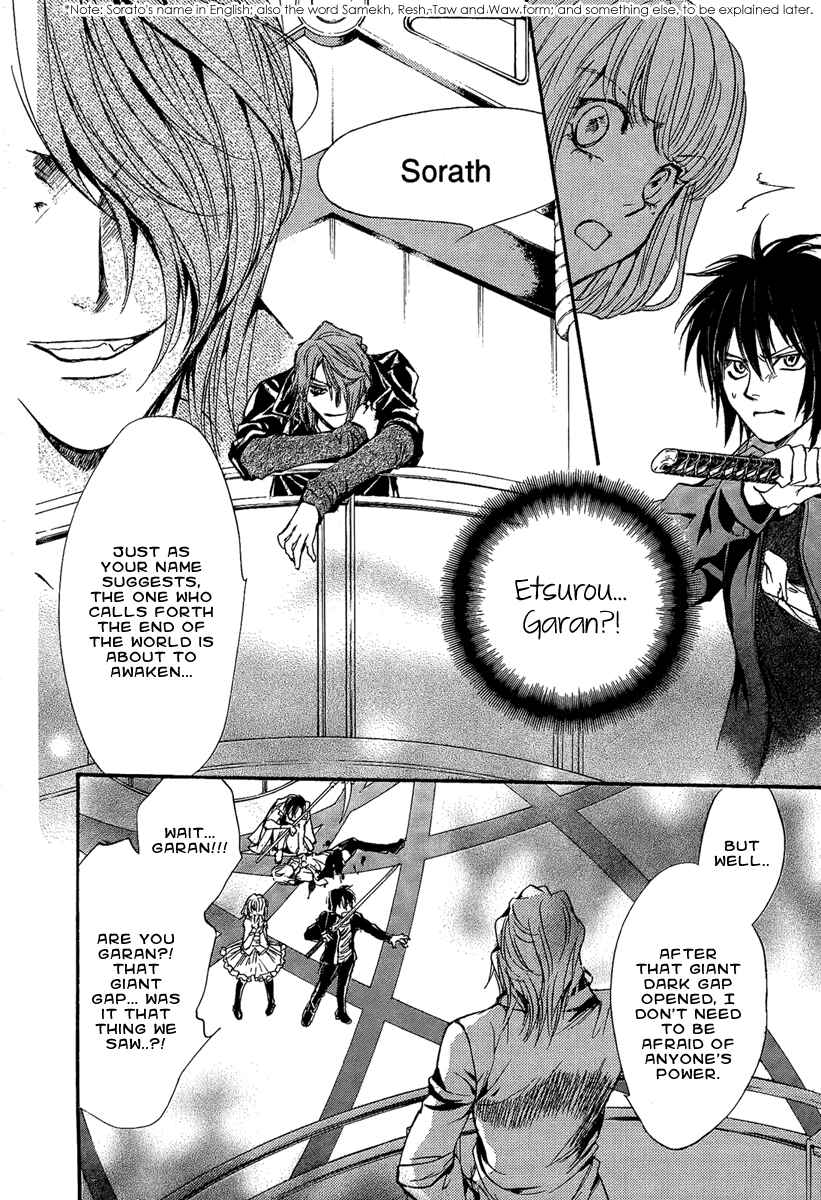 Page 42 Chapter 17 Demon from Afar