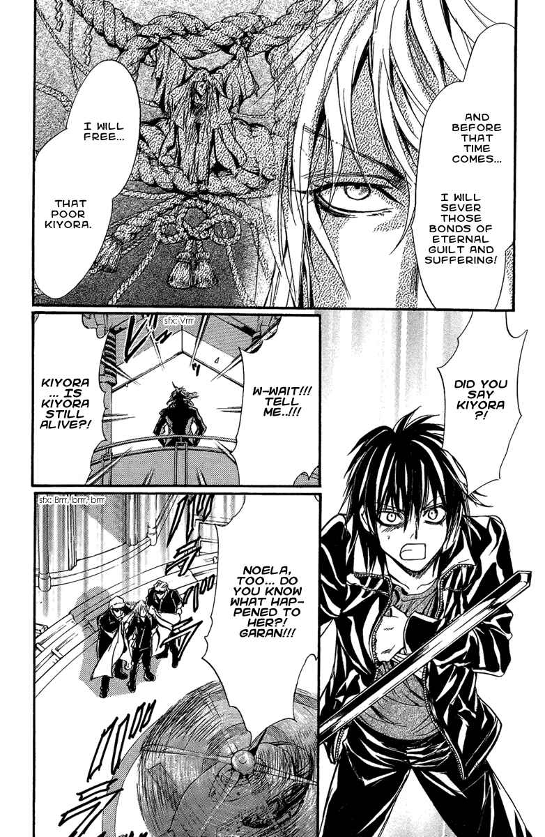 Page 45 Chapter 17 Demon from Afar