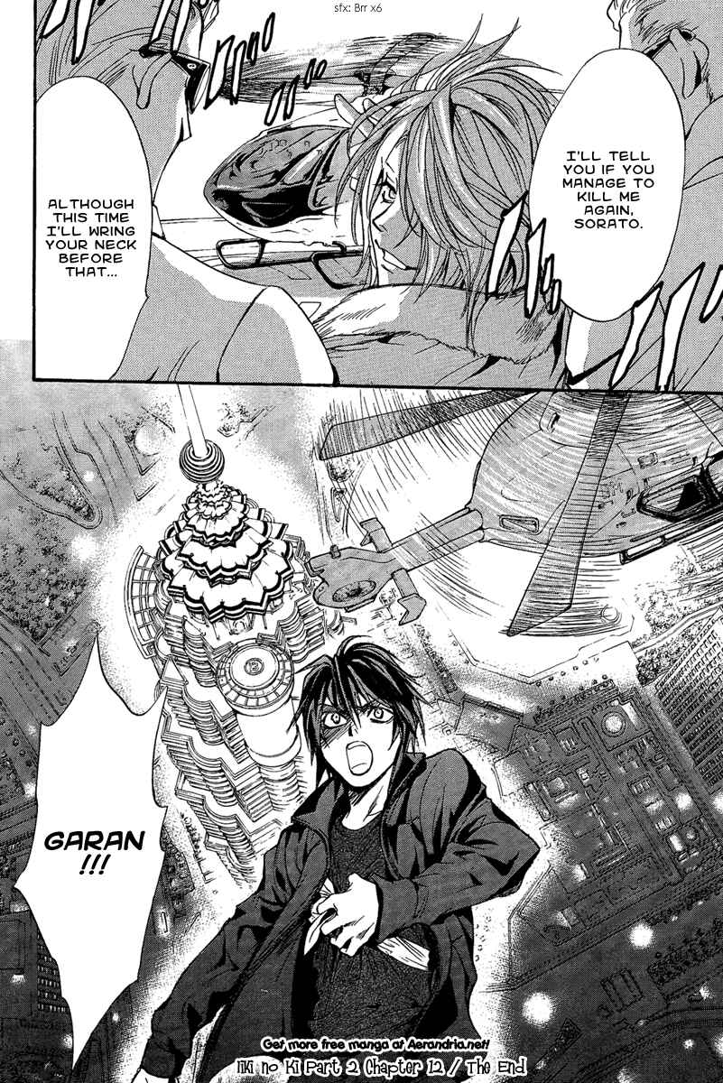 Page 46 Chapter 17 Demon from Afar